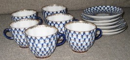 Lomonosov Cobalt net - $300.00