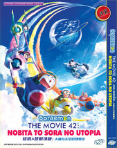 Anime DVD Doraemon The Movie 42: Nobita to Sora no Utopia English Subtitle - £15.47 GBP