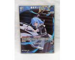Japanese Hololive Card Game  Hoshimachi Suisei 080 R Blooming Radiance  - $8.90