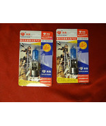 2pc Halogen XENON Headlight Bright White Bulb 12v 50/50 BA20d Scooter Mo... - $111.38 MXN
