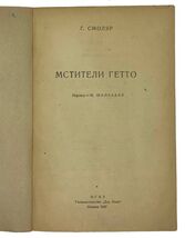 Item image 1 image 1