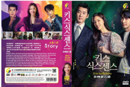 Kiss Sixth Sense Korean Drama DVD (Ep 1-12 end) (English Sub)  - £21.86 GBP