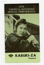 Kabuki Za Theatre Brochure Yorozuya Kinnosuke Special Performance Progra... - $17.82