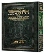 Artscroll Tanach Joshua/Judges Early Prophets with the Teachings of the Talmud - £26.65 GBP