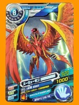 Digimon Fusion Xros Wars Data Carddass SP ED 2 Normal Card D6-44 Ebonwumon - £28.03 GBP