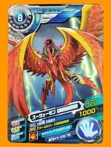 Digimon Fusion Xros Wars Data Carddass SP ED 2 Normal Card D6-44 Ebonwumon - £27.42 GBP