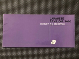 SEATTLE WORLD&#39;S FAIR • JAPANISE PAVILION • CENTURY 21 EXPOSITION BROCHURE - £3.60 GBP