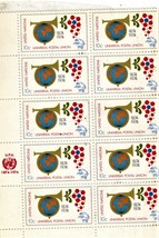 U S Stamp United Nations Universal Postal Union 1874-1974 Block of 10 stamps 10  - £2.83 GBP