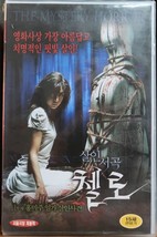 Cello (2005) Korean Horror Late VHS Video Tape [NTSC] Korea Chello Woo-cheol Lee - £27.68 GBP