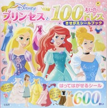 Disney princess and dress changing sticker book of 100 Book Japan - £51.90 GBP