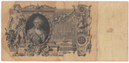 Russia, 100 rubles, 10 issue, state treasury note, P13, VF-
show origina... - $45.60