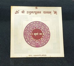 Hanuman Yantra 8 Cm X 8 Cm Asthadhatu Metal Energized - £9.58 GBP