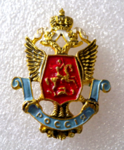 Russian Enamel and Gold Tone Hat Pin Badge - $12.82