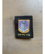 Antiguo soldado del ejército de Israel bolsa de la marina para etiqueta ... - $12.44