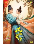 DVD Chinese Drama Series Weaving A Tale Of Love Volume.1-40 End English ... - £74.62 GBP