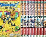 Dragon Quest VI Japanese Manga DQ 6 Realms of Reverie 1-10 Complete Set ... - £62.07 GBP