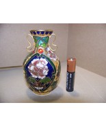 Vintage Cloisonne Vase 3 1/8&quot; tall - $22.50