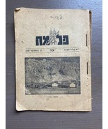 Antiguo libro de bolsillo PALMAH militar ejército de Israel 1948 - $40.31