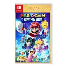 Nintendo Switch Mario + Rabbids Sparks of Hope Gold Edition Korean subtitles - £89.28 GBP