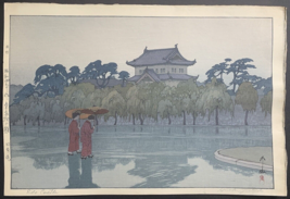 EDO CASTLE Woodblock Print Signed By Hiroshi Yoshida - Jizuri Seal - £728.28 GBP