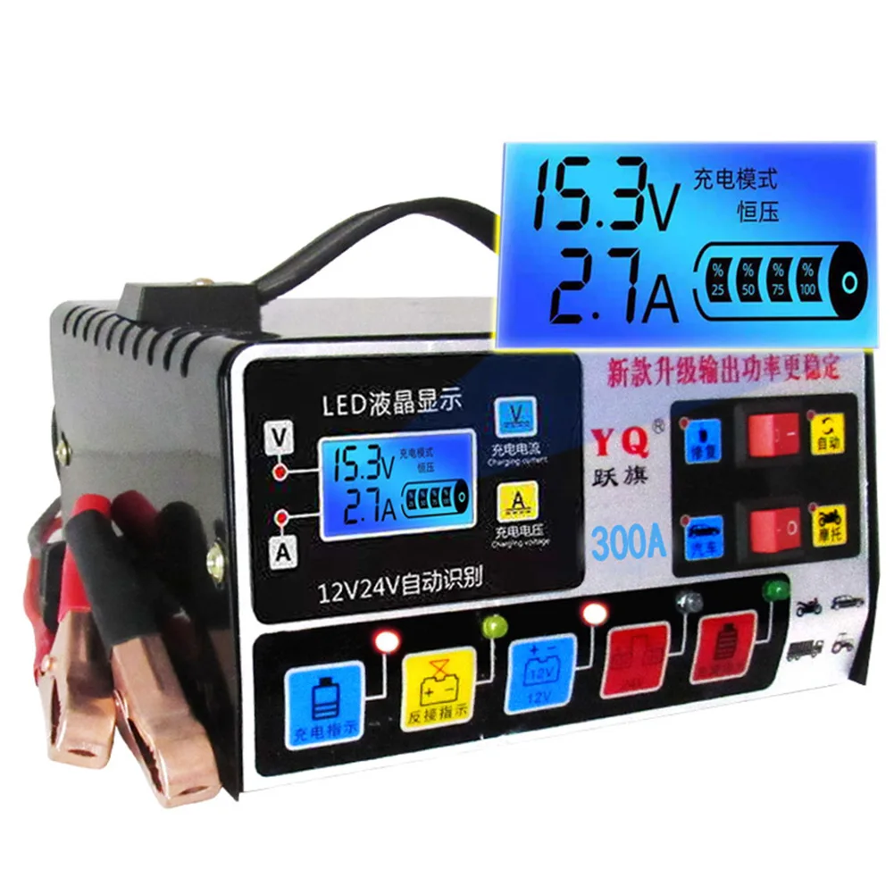 Heavy Duty Smart Vehicle Battery Charger with Automatic Pulse Repair - 12V/24V - £24.96 GBP