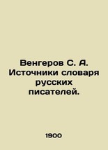 Vengerov S. A. Sources of the Dictionary of Russian Writers. In Russian /Vengero - £469.40 GBP