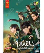 CHINESE DRAMA~The Land of Warriors 斗罗大陆2(1-38End)English subtitle&amp;All... - €51,56 EUR