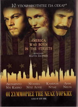 Gangs Of New York (Leonardo Di Caprio, D. Day-Lewis) Region 2 Dvd - £7.82 GBP
