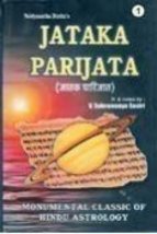 Jataka Parijata: Monumental Classic of Hindu Astrology: Set of 3 Volumes [Paperb - £34.60 GBP
