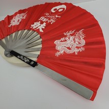 Vintage 1984 Kung Fu Stainless Steel Fan KPI 13&quot; Long Folded - £46.93 GBP