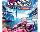 Highspeed Etoile (Vol.1-12End) English Subtitle DVD All Region SHIP FROM... - $19.68