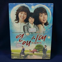 Alone in Love DVD Son Ye-jin NTSC Chinese English Brand New Sealed 2 Dis... - $38.79