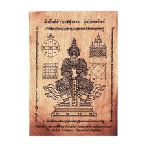 Thao Wessuwan tela Yant grande mata espíritus fantasma tailandés amuleto... - £14.41 GBP