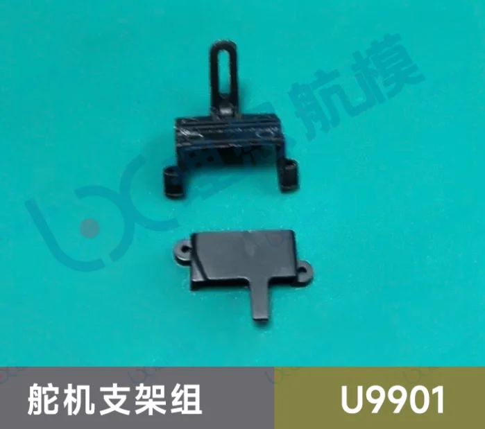 [Servo Plate] Spare Parts For JJRC U9901 RC Helicopter Body Shell Main B... - $9.33