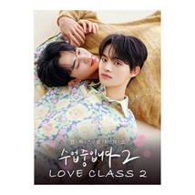 Love Class Season 2 (2023) Korean BL Drama - $1,052.69 MXN
