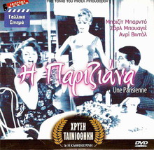 La Parisienne (Une Parisienne) (Brigitte Bardot) [Region 2 Dvd] - £7.87 GBP
