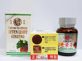 20 Box Tian Ma Tu Chung Seven Leave Ginseng Herbal Gout - $169.00