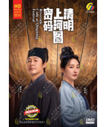 CHINESE DRAMA~Riverside Code at Qingming Festival 清明上河图密码(1-26End)Englis... - $1,012.23 MXN