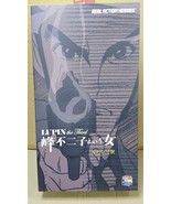 Lupin the third the woman called fujiko mine 2012 tv ver 1/6 30 cm actio... - $899.99