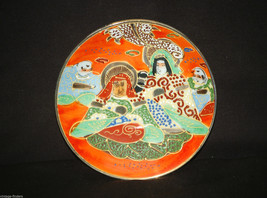 Old Vintage Dragon China Plate Decorative &amp; Hand Painted Japan Discontinued - $24.74