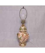 Capodimonte Cherub Table Lamp Ginger Jar Gold Trim NeoClassical - £104.66 GBP