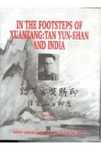 In the Footsteps of Xuanzang: Tan YunShan and India [Hardcover] - £21.14 GBP