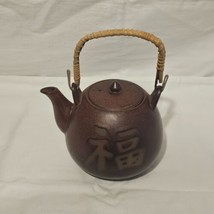 Vintage Japanese Ceramic Teapot With Wicker Handle Character Markings - £37.46 GBP