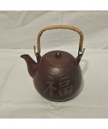Vintage Japanese Ceramic Teapot With Wicker Handle Character Markings - £36.82 GBP