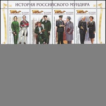 Russia 2016. History of the Russian Diplomatic Service Uniform (MNH OG) M/S - £6.50 GBP