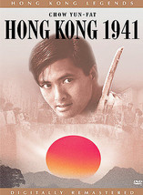 Hong Kong 1941 - DVD - Good - £0.79 GBP