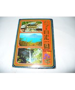 Lot of 18 postcards, Japan, 1981 - Shrines, Temples and Outdoor Scenes, ... - $92.27 MXN