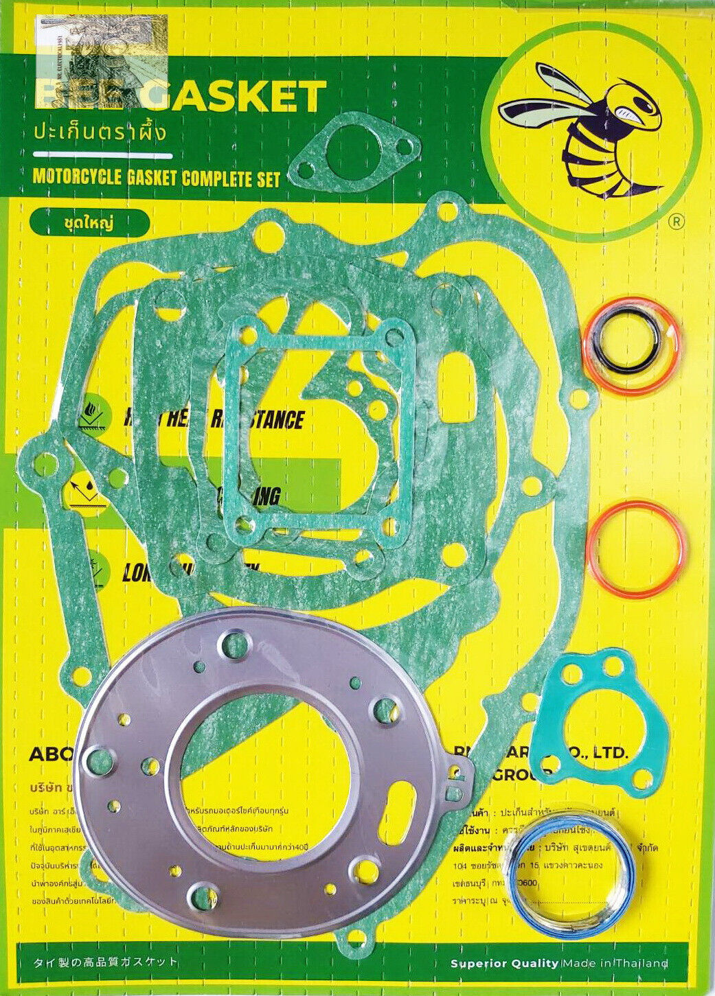 FOR Yamaha 125 1988 DT125R Gasket Set New - $8.63