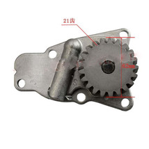 Forklift Parts 4D95S Rotor Gear Oil Pump E028-015-0035A - $109.00