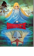 QUEEN MILLENNIA 1000 JAPAN ANIME MOVIE PROGRAM BOOK 1982 REIJI MATSUMOTO - $22.95